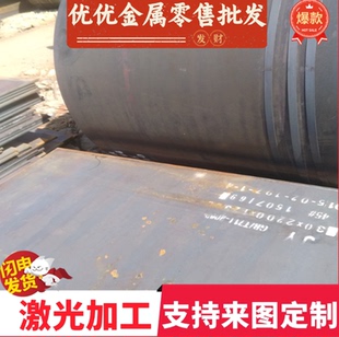 BS600MC 汽车结构钢板 SPH270E 热轧板 QSTE600TM QSTE420TM 零切