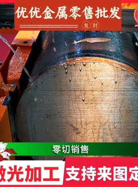 Q/EQL-25-2009 D260B 汽车钢板 钢卷 冷轧板卷 镀锌板卷零切