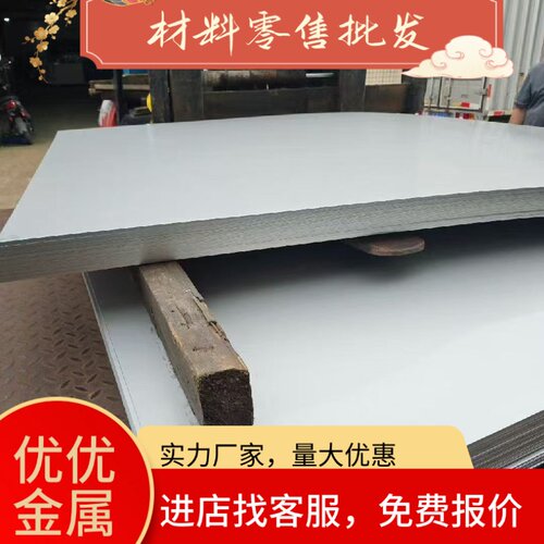 6061 7050 ADC12铝板2A12 2024 3004 3A21铝棒 铝排 铝管可零切