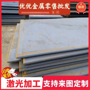 SPH780FC 330CL热轧汽车酸洗钢板4 DD12 5mm DD11 宝钢SAPH440