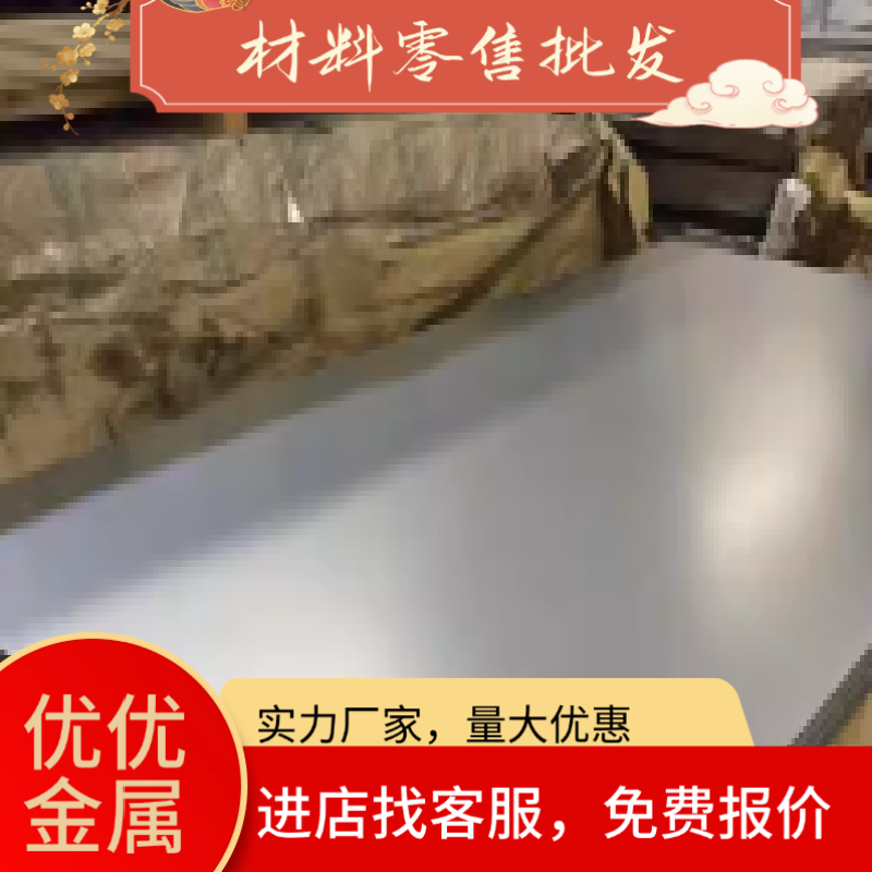 供应Y1CR17不锈钢棒材 淬火高硬度3CR13不锈钢板 440C刃具专用钢