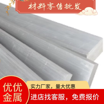 06Cr18Ni11Ti 1.4306不锈钢SUS316L 316Ti圆棒17-4PH板SUS303圆钢