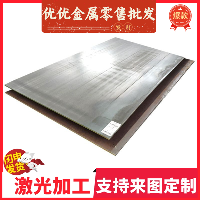 宝钢HC340/590DP汽车专用双相冷轧钢板 SPCC冷轧钢板钢带开平分条