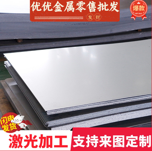 零切RCL420齐全SAE1008冷轧薄钢板1008汽车试模用板1008低碳钢板