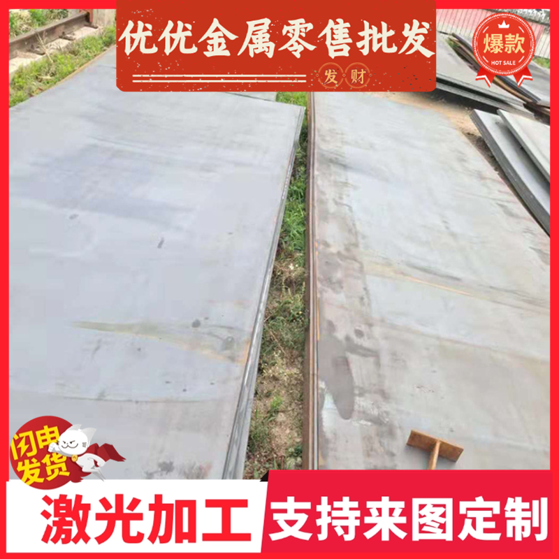 Cr8Mo2SiV模具钢S335JR研磨棒718H圆钢9cr18mo38crmoal