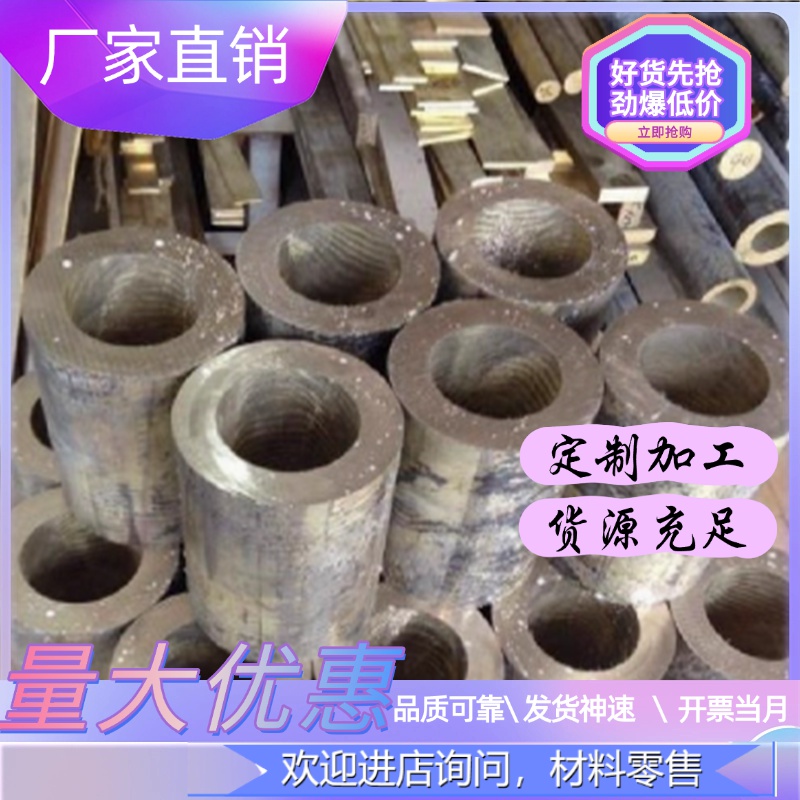 优质供应c36000铅黄铜 耐磨c36000铅黄铜棒 铅黄铜板 六角黄铜棒