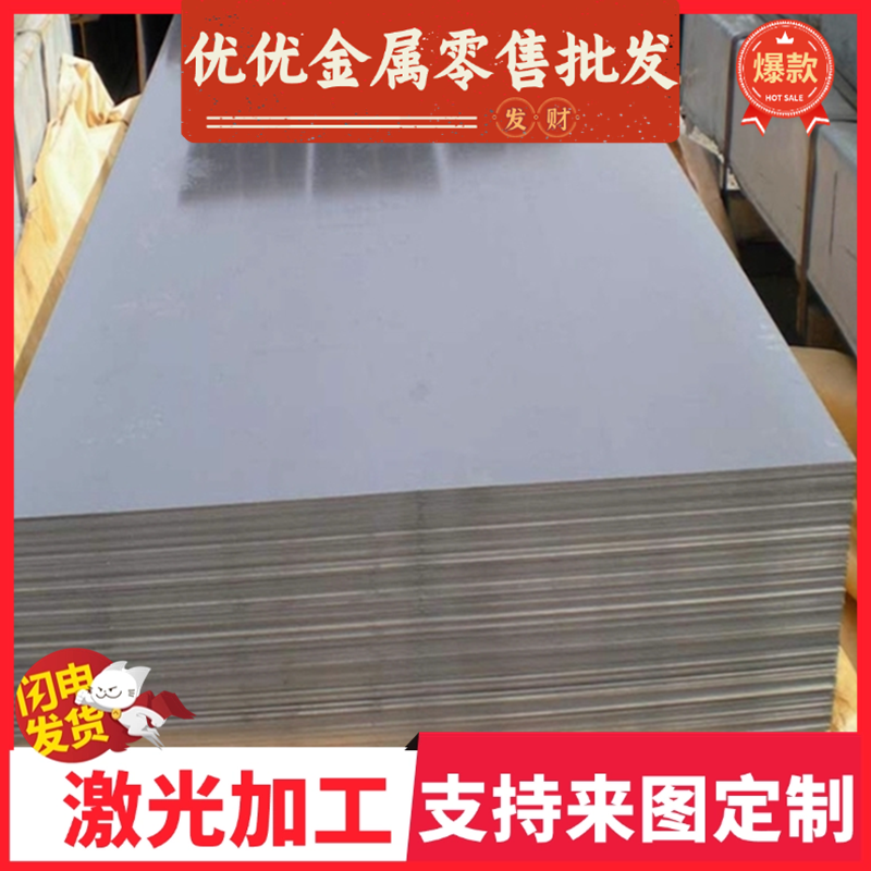 GCr15轴承钢60CrMnA 60Si2Mn圆棒65Mn冷轧板1.0909弹簧钢板材T10e