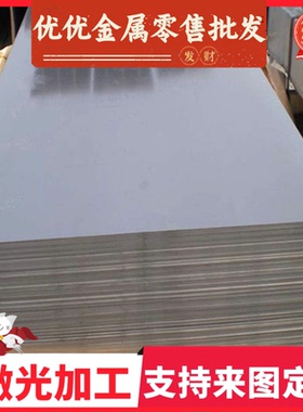 现货B240ZK冷轧碳素结构钢 B240ZK高强度汽车钢板 B240ZK冷轧钢板