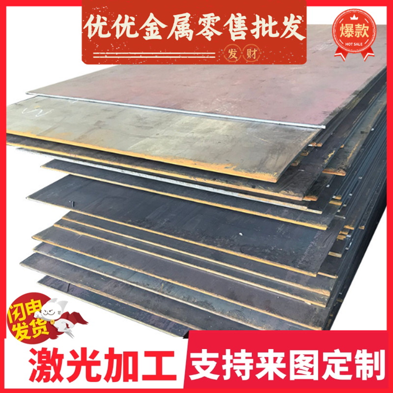 50CV4弹簧钢55Si2Mn60Si2CrVA钢片55Si2MnVB发蓝钢带