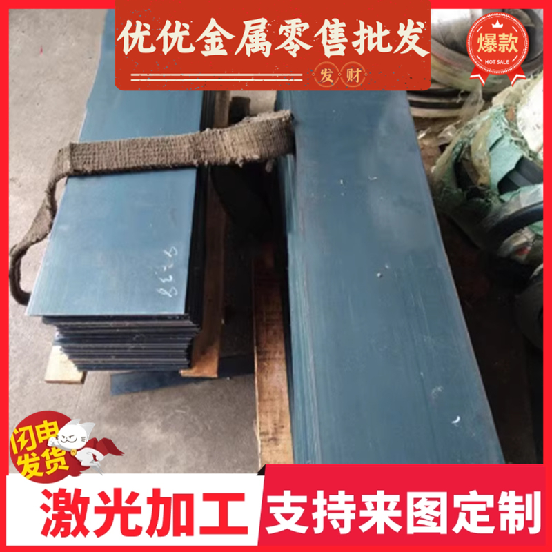 长期60Mn碳素结构钢 60MN冷拉光圆棒黑棒 热轧弹簧钢直板零切