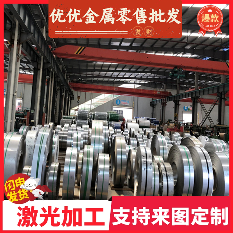 SP152-440 高强度冷轧板 GSPFC540 碳素结构钢 FeP04 冷轧钢