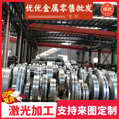 现货S700MC酸洗板S550MC汽车钢板S600MC酸洗板S650MC高强汽车钢板