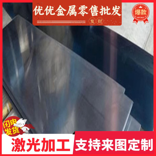 国标CK75钢带 淬火弹簧钢带 全硬.半硬.软态可定制零切