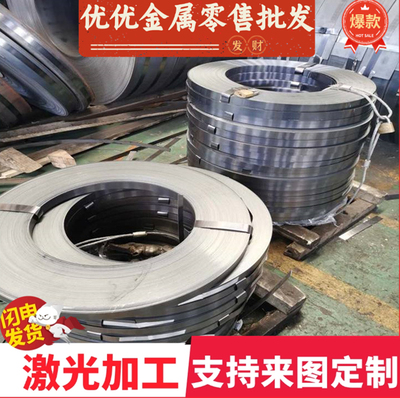 加工汽车专用钢S650MC酸洗热轧板SAPH370钢带钢板剪板2.0- 6.0mm