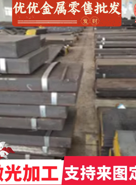 供应7C27Mo2弹簧钢带13C26特种不锈钢板70Mn 85Mn 65Mn 弹簧钢板