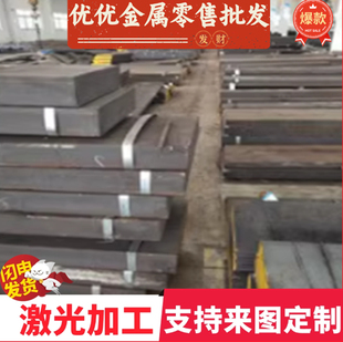 65MN弹簧钢片合金钢 20Cr 40Cr实心圆棒20CrMnTi 38CRMOAL冷拉棒