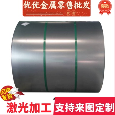 汽车钢卷SPC270D,S315MC,QSTE420TM,SAPH440,20MNMONB,F91钢板