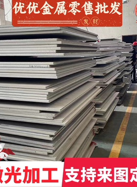 S315MC 冷轧卷板 HR550F 汽车钢板 B520JJ HC340LA 热轧钢板 分条