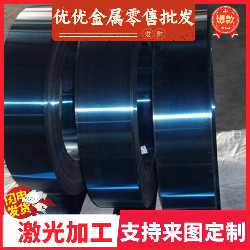 951CrV4 退火冷轧 薄卷带68CrV4 75Cr1 80CrV2 弹簧钢带 SK95钢板