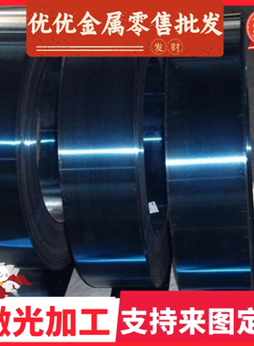 QSTE550TM汽车结构冷轧钢板HC511LA冷板CR250P冷扎卷B380LA可分条