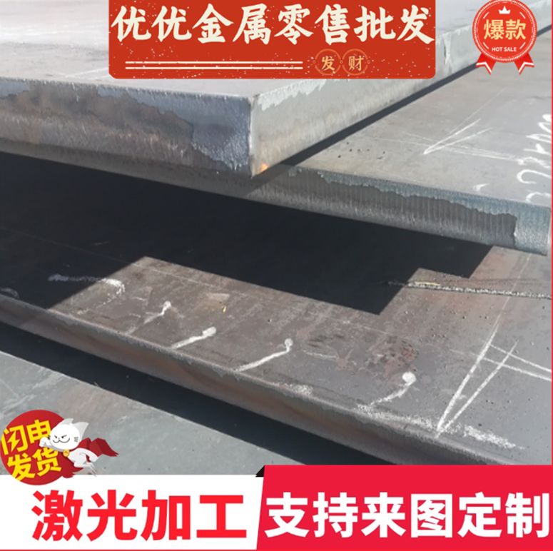 SAPH400冷轧钢SPFH540Y冷轧钢板SPFC590M酸洗板S315MC汽车钢板,机械设备,其他机械设备,淘宝优惠券,粉丝福利购,淘宝优惠卷