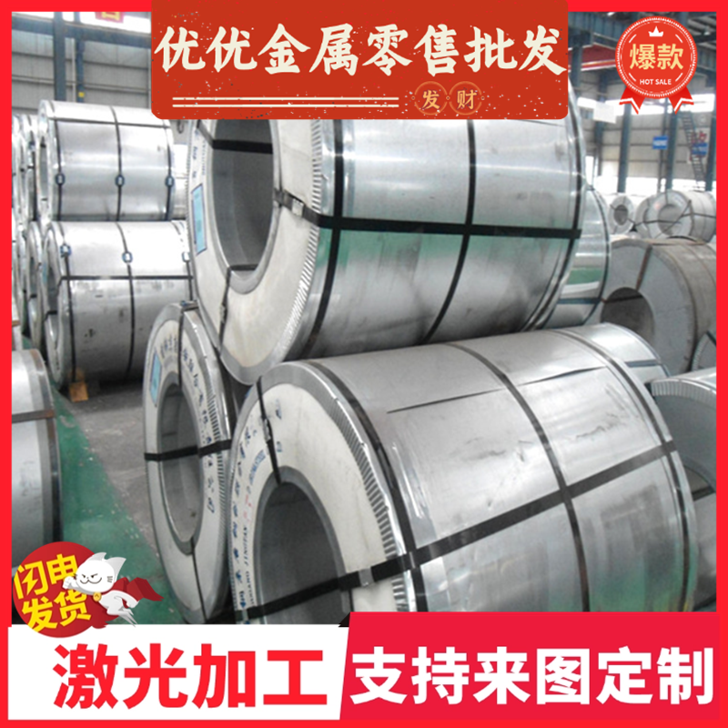 S55C-CSP 冷轧弹簧 SUP10 钢板 S50C-CSP S70C-CSP