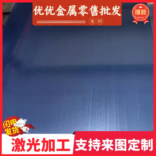 优质SUS301不锈钢201 430 铁皮钢带304 316L卷带0.01-2.0mm弹簧