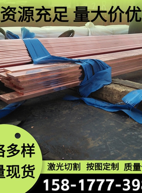 C83800锡青铜管ZCuSn10Pb1铜棒ZCuPb15Sn8铜板ZCuSn10P1 ZQSn10-1