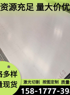 优质X12CrNi188不锈钢棒SUS308 Z10CN18.09不锈钢 302S25 S30100