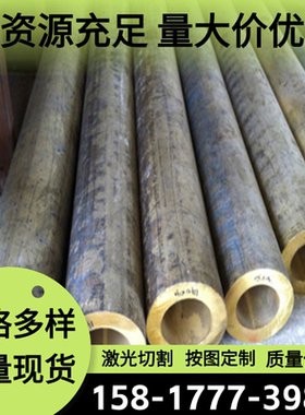 CAC202 CAC203铅黄铜棒加工 黄铜板YBsC3六角棒日标铜合金