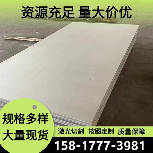 C67S 60sicr7 66Si7弹簧钢C75S 42CrMo 40CR圆钢1095 15N20钢带