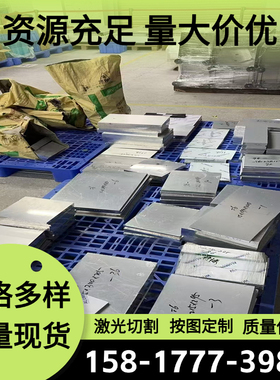 3005 3105铝合金6082 2A12 LY12铝棒AL6061-T6铝板5083 5A06铝排