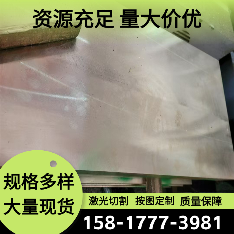 5A05H112铝合金2219-T37 2124铝板7003-T6 3203铝圆棒A5056B铝管