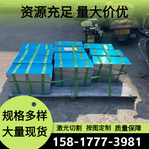 51MnV7弹簧钢58CrV4 52MnCrB3钢板080A67圆棒G51600卷带55CrVA