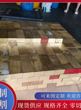 C95500 BS1400 AB2 CDA955 CA955铝青铜棒圆棒铜板铜管铜套