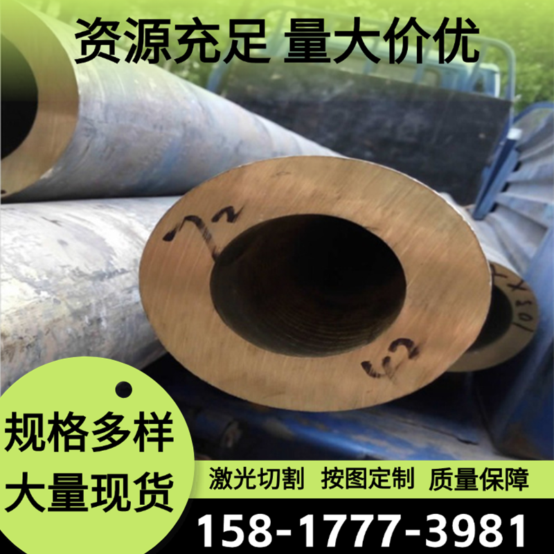 ZQAL9-4-4-2铝青铜棒 C95500铝青铜板 ALBC3高力黄铜棒 高硬度铜