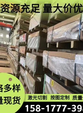 LY16 7179铝合金2024-t4高纯度铝棒3003 5052中厚板AL5251铝薄板