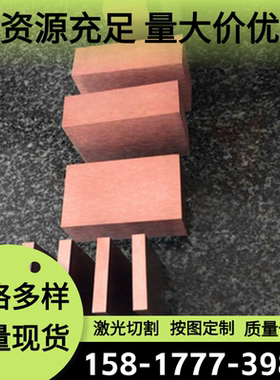 2.0492.05黄铜 C92710 铜带 铜棒 RG4 铜套 铜板 ZCuZn33Pb2 铜排