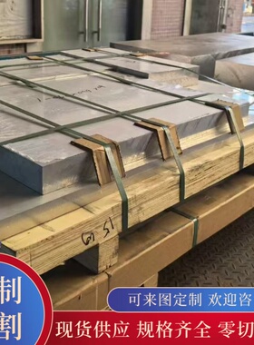 AA6061-T651铝合金4032 MB2铝棒AL4032铝材4043铝板2A12 2024零切