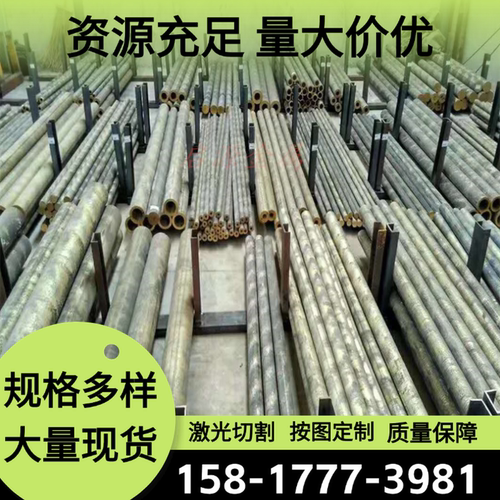 C44300黄铜块 H68 H62纯铜 C46200圆棒C34500铜排 C37000铜板零切