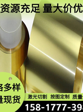 精密CuP15(C) CuP15(B)CuP15(A)铜合金CuMn50 CuNi30圆棒CuS20板