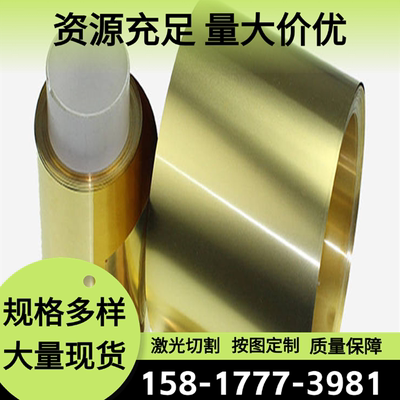 QSN4-0.3锡青铜QSN4-4-2.5铜合金ZCuSn3Zn8Pb6Ni1铜管QSN4-3铜棒