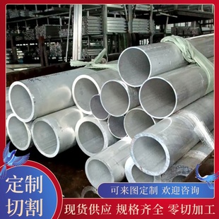 6262铝棒AL5552铝管现货 7A01铝板6A02 3003 H14光面铝合金6063