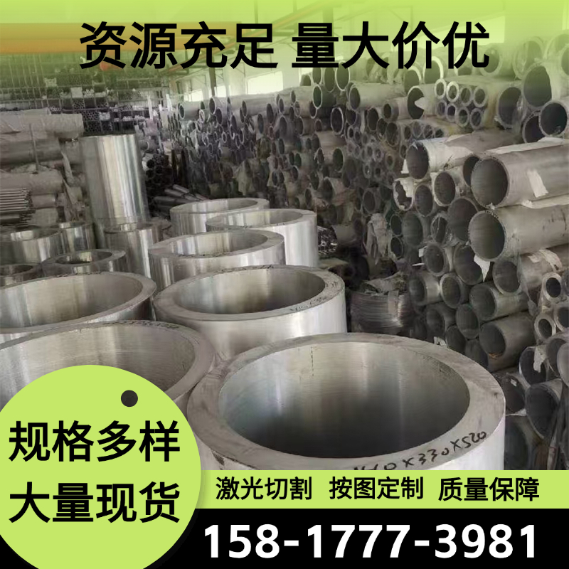 6061-T6铝合金2B12铝棒3003-H14铝合金板AL2011T3铝管7075T6铝块
