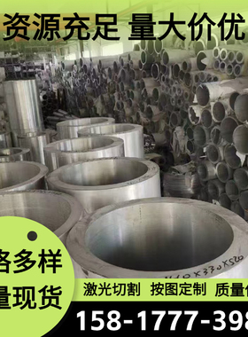 2014-T6铝合金3003H18铝带2024-T3铝板6063 6061铝条7001双面贴膜