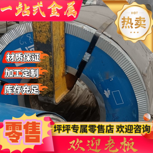 50CRVA 65MN 60SI2MN 弹簧钢Q355B gcr15 圆棒钢板锰钢板光轴圆钢