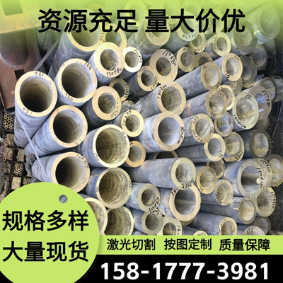 HBi59-1无铅铜棒C3771铜合金 C37710 HPb57-4黄铜棒C48200 C48500