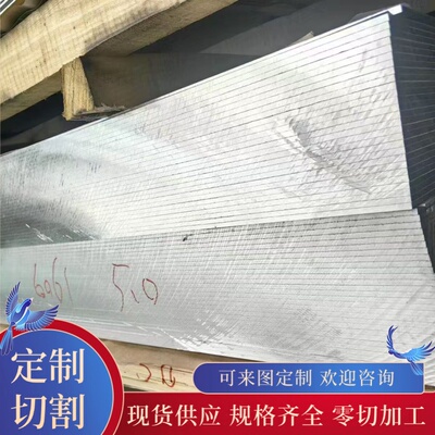 2B16 2B50 2A50铝合金ADC12铝棒ZL101A铝排YL113铝板2A12-T4铝卷