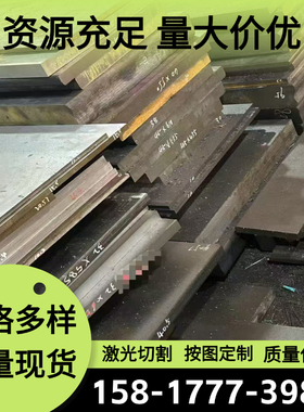 60si2crva弹簧钢60Si2Mn黑皮棒56SC7圆钢CK75 1050薄板60CrMnB