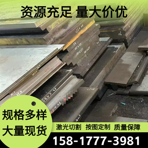 60si2crva弹簧钢60Si2Mn黑皮棒56SC7圆钢CK75 1050薄板60CrMnB